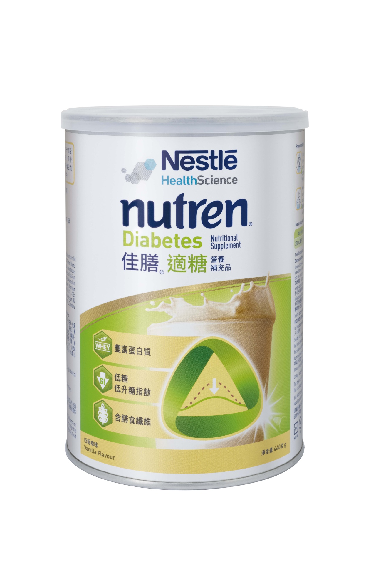 佳膳適糖 營養補充品