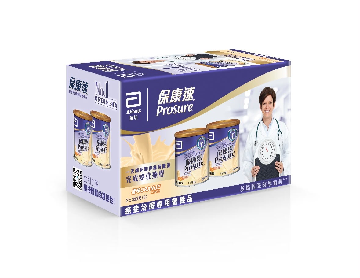 保康速 (香橙味)
